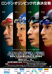 JAPAN OPEN2012-poster